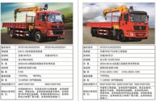 4噸隨車吊市場行情全解析 價(jià)格、配置與選購指南