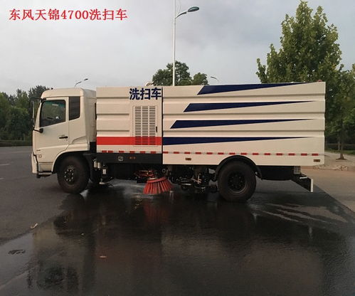 8方洗掃車與程力專用汽車 技術(shù)與實(shí)力的雙重保障