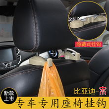 汽車 用品 配件 改裝 摩托 最新多用途汽車掛鉤推薦 價(jià)格由低至高 汽車用品大全 汽車gps導(dǎo)航